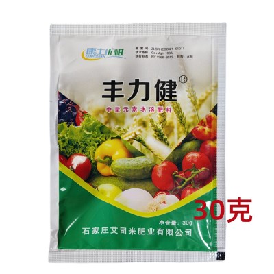 丰力键中量元素水溶肥盖钙 铁 镁 锌水稻 果树 蔬菜水溶肥图3