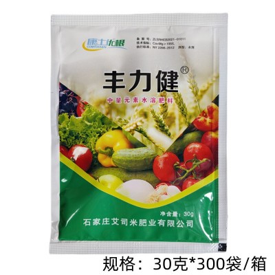 丰力键中量元素水溶肥盖钙 铁 镁 锌水稻 果树 蔬菜水溶肥图2