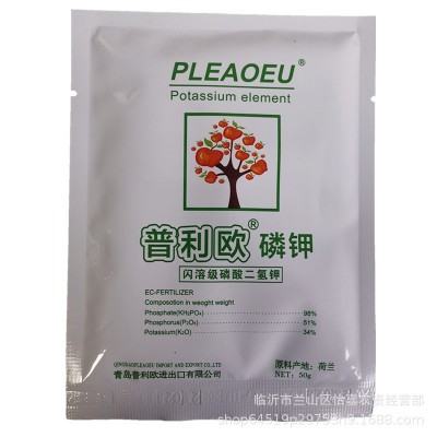 磷酸二氢钾速溶叶面肥蔬菜果树花卉通用型磷肥钾肥叶面肥50克图5