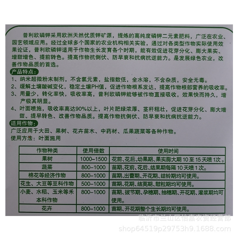 磷11.jpg