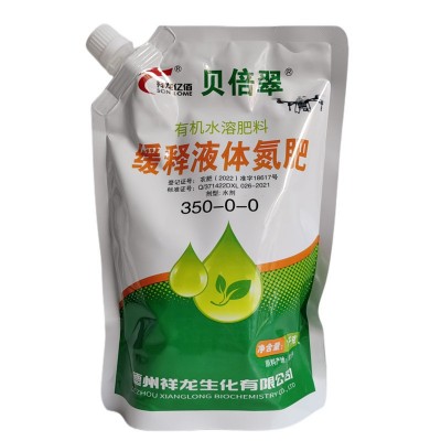 缓释液体氮肥 有机水溶肥料 蔬菜果树 玉米快速补氮促进生长1000g图5