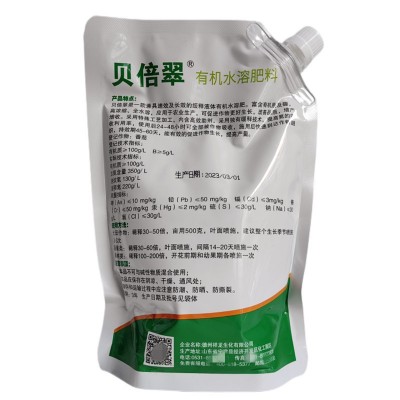 缓释液体氮肥 有机水溶肥料 蔬菜果树 玉米快速补氮促进生长1000g图3