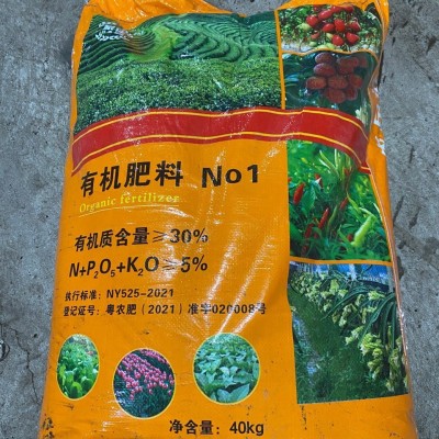 鸡粪有机肥颗粒状80斤装广州现货图4