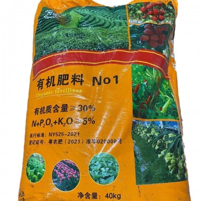 鸡粪有机肥颗粒状80斤装广州现货图5