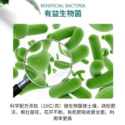 广州批发内蒙古纯羊粪基肥果蔬绿植土壤增肥腐熟发酵纯羊粪有机肥图5