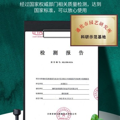 大量批发发酵羊粪有机肥农家肥营养土种菜肥料鸡粪花土蚯蚓粪肥料图2