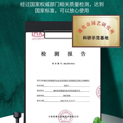 大量批发发酵羊粪有机农家肥营养土肥种菜肥料鸡粪花土多肉 土肥料图4