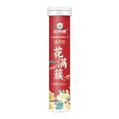 家用植物缓释肥通用型氮磷钾缓释片室内盆栽绿植花卉有机肥料批发图5