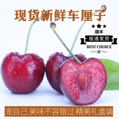 顺丰包邮新鲜智利车厘子水果J2斤大樱桃JJ特大果礼盒装3J跨境电商图5