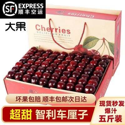 智利现货空运车厘子新鲜应季礼盒樱桃黑珍珠批发包邮工厂一件批发图2