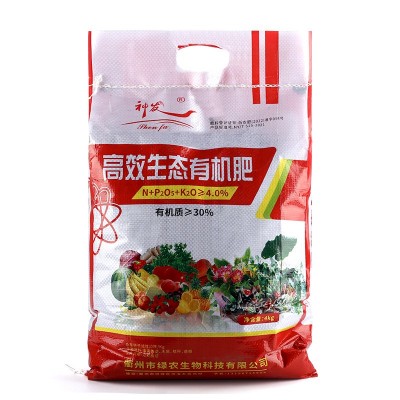 高效生态有机肥料花卉农用化肥蔬菜果树园艺种植氮磷钾营养有机肥图5