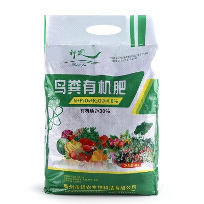 厂家腐熟发酵鸟粪有机肥营养土植物花卉果蔬通用型农作物种植肥料图5