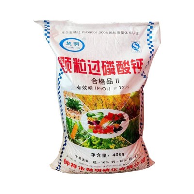 过磷酸钙农业级钙镁磷肥改良土壤全水溶有机肥粉末颗粒状过磷酸钙图5