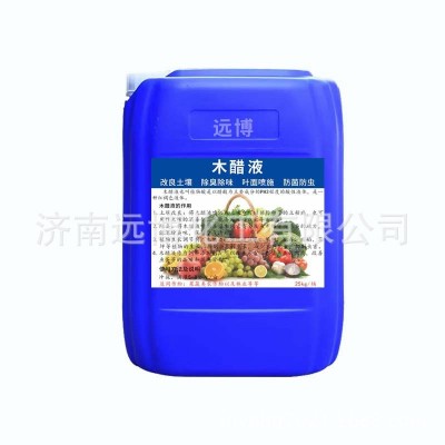 批发农业级叶面冲施肥除臭除味剂土壤调理改良剂水溶有机肥木醋液图5