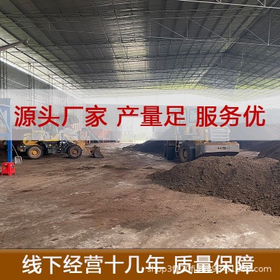 羊粪发酵有机肥花卉蔬菜瓜果专用纯鸡粪种菜养花通用腐熟羊粪肥料图5