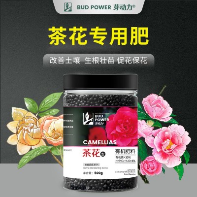 茶花专用肥料绿萝杜鹃米兰花卉植物盆栽催花有机复合肥通用肥花肥图3