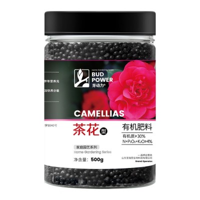 茶花专用肥料绿萝杜鹃米兰花卉植物盆栽催花有机复合肥通用肥花肥图5