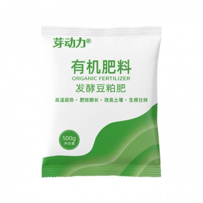豆粕肥有机肥料腐熟生物饼肥天然有机肥有机肥种菜蔬菜花卉通用图5