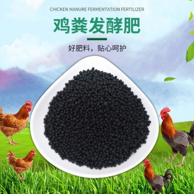 厂家货源现货 发酵肥农家肥高温发酵鸡粪肥腐熟鸡粪肥微生物菌肥图3