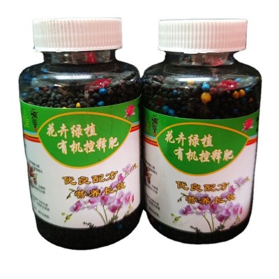 花卉绿植通用缓释肥 长效肥 颗粒肥植物肥料蔬菜水果绿萝肥料图5