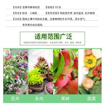 羊粪鸡粪发酵腐熟有机肥花卉果蔬种花种菜颗粒肥植物通用农家肥料图2