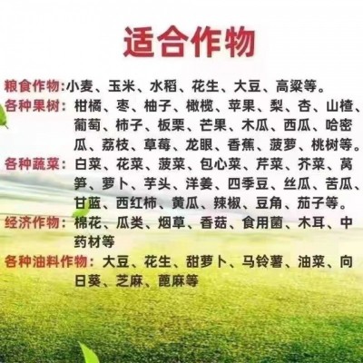 尿素批发农用化肥钾肥磷肥氮肥复合肥有机肥厂家直销瓜果蔬菜图2