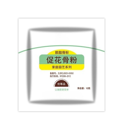 厂家骨粉花肥料花卉有机肥家用高磷钙促花果脱脂脱盐无异味苗批发图5