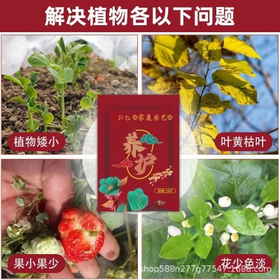 厂家庭园艺缓释肥通用型氮磷钾缓释片室内养花卉盆栽多肉有机批发图2