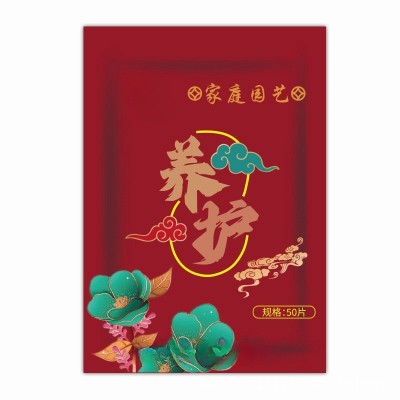 厂家庭园艺缓释肥通用型氮磷钾缓释片室内养花卉盆栽多肉有机批发图5