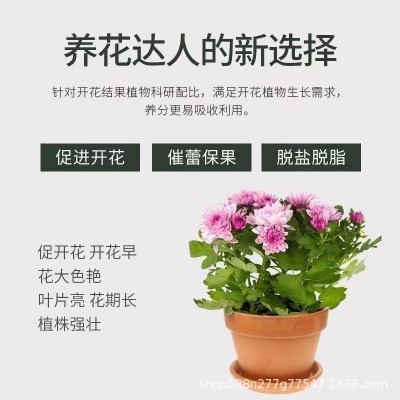 厂家特制有机肥家用高磷钙促花果脱脂盐花肥料壮果根优质发酵批发