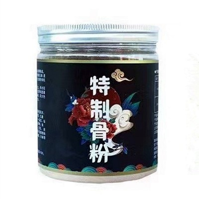 厂家特制有机肥家用高磷钙促花果脱脂盐花肥料壮果根优质发酵批发图4