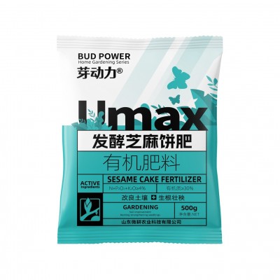 养花发酵芝麻饼肥有机肥料菜籽饼肥料豆饼有机肥菜籽肥改善土壤图5