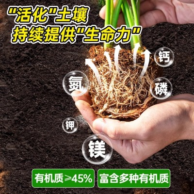 羊粪发酵内蒙古纯羊粪有机肥种花种菜专用有机肥料腐熟粪化肥肥料图5