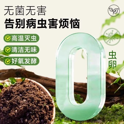 羊粪发酵内蒙古纯羊粪有机肥种花种菜专用有机肥料腐熟粪化肥肥料图4