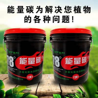 能量碳水溶肥壮苗促花促果高钙高钾果树蔬菜植物中药材通用图3