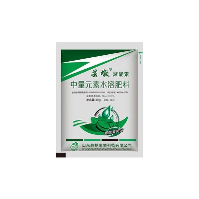 聚能素中量元素叶面肥生根壮苗黄叶变绿改善土壤提高品质叶面肥图5