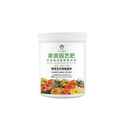缓释肥花肥料家用养花通用型氮磷钾复合肥盆栽花卉绿植缓释 肥颗粒图5