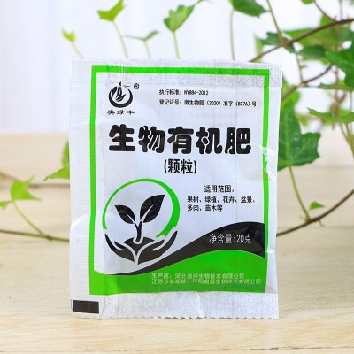 复合肥 生物有机肥适宜各种花木多肉使用复合肥蔬菜花草通用肥料图4