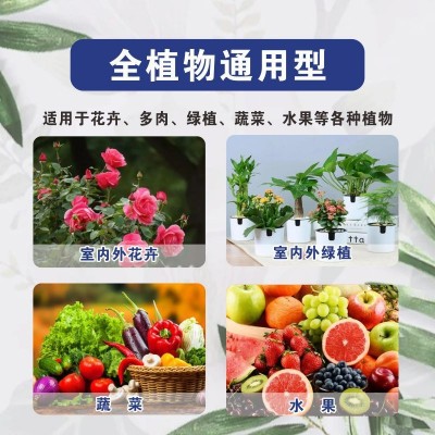 膨化磷酸二氢钾促花促果叶面肥适用于飞防图4