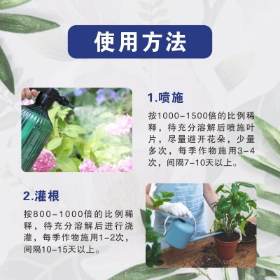 膨化磷酸二氢钾促花促果叶面肥适用于飞防图3