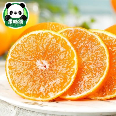 爱媛38号果冻橙新鲜橙子水果当季整箱10斤包邮批发四川应季甜橙子图3
