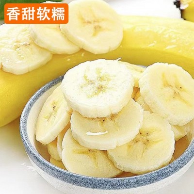 云南高山甜香蕉鲜水果现款香蕉青果收到需催熟超甜香蕉图4