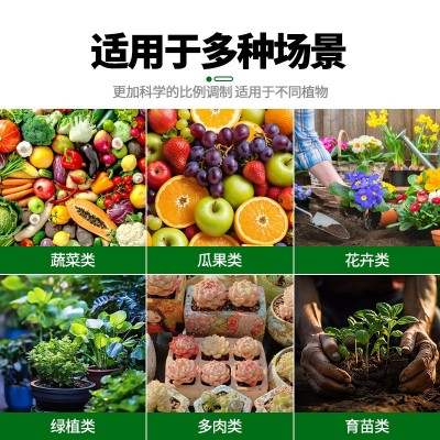 纯羊粪发酵有机肥料蔬菜花卉种菜专用羊粪生物肥厂家直发代发包邮图4