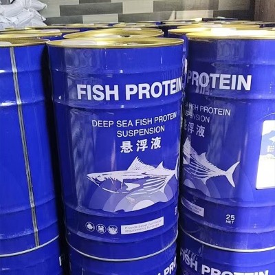 酶解鱼蛋白水溶肥高品质生根壮苗冲施肥保花保果鱼蛋白 鱼肽蛋白图2