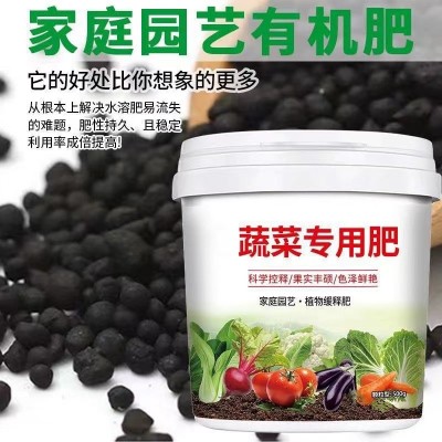 蔬菜专用肥料黄瓜西红柿韭菜白菜萝卜果蔬绿植复合化肥颗粒缓释肥图4