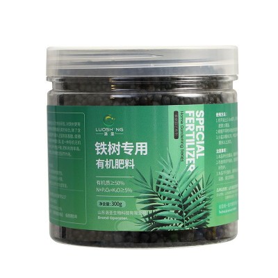 洛圣铁树专用肥铁树防黄叶片浓绿生根壮杆盆栽植物通用颗粒缓释肥图5