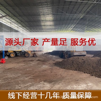 腐热发酵纯羊粪绿植阳台室内种菜家用花卉盆栽园艺专用批发肥批发图4