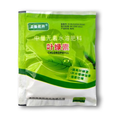 叶绿素叶面肥通用型黄叶一喷绿真品中微量元素水溶肥复合叶面肥料图5