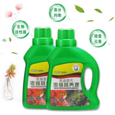 营养液花卉叶面肥绿植肥叶面肥浓缩型营养液 水培植物通用图4