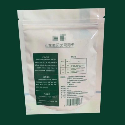 特质园艺骨粉花肥料特制有机肥家用高磷钙促花果脱脂脱盐用促花果图2